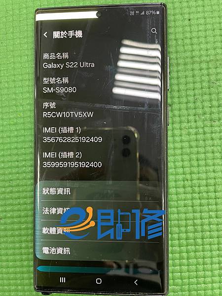 S22U LCD液晶劎_結果.jpg