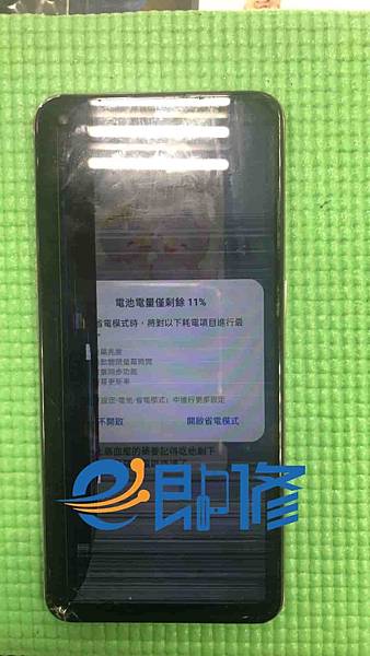 RENO5 LCD_結果.jpg