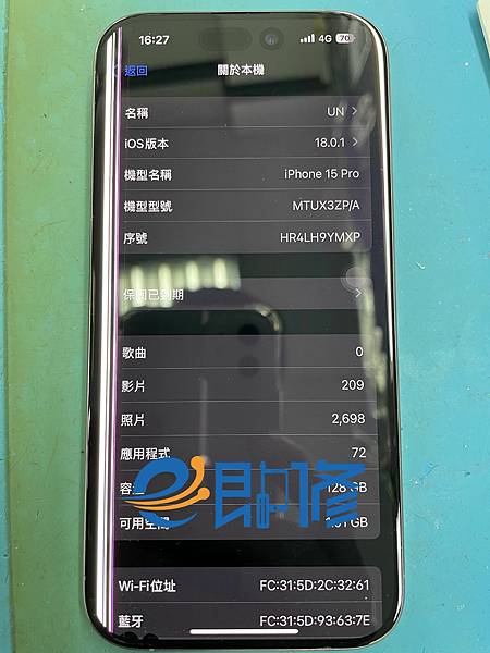 15PRO LCD_結果.jpg