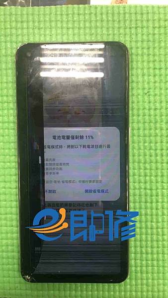 RENO5 LCD_結果_結果.jpg