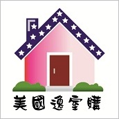 美國逸室購 EasyGoUSA 居家用品購物商城 美國逸室購 EasyGoUSA 居家用品購物商城