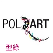 POLaRT Catalog