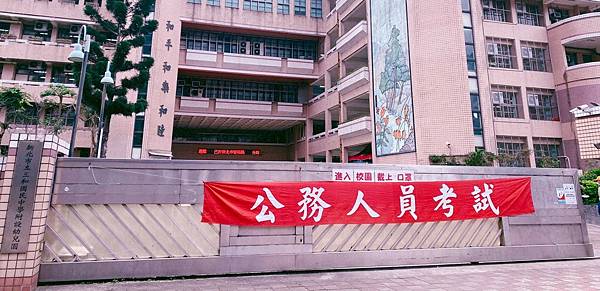 高普考作文得分關鍵 高普考得分關鍵