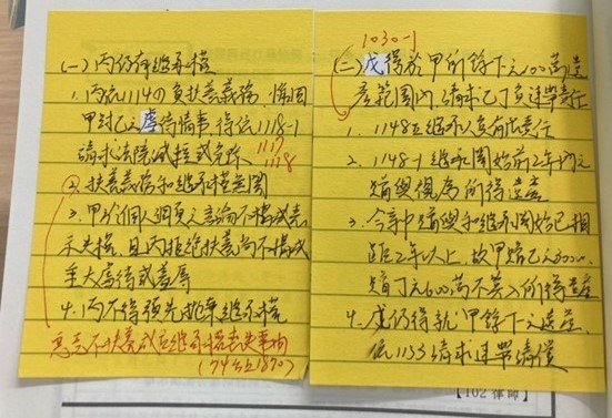 解題書.jpg