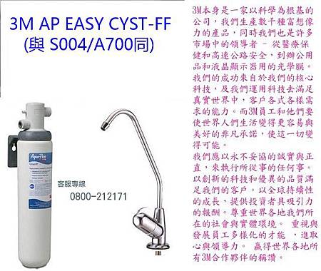 3M-Cyst-FF-6.jpg