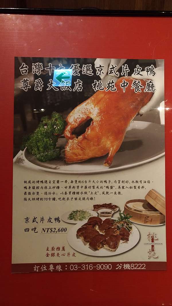 桃苑 Easyma的部落格 痞客邦 桃苑 Easyma的部落格 痞客邦