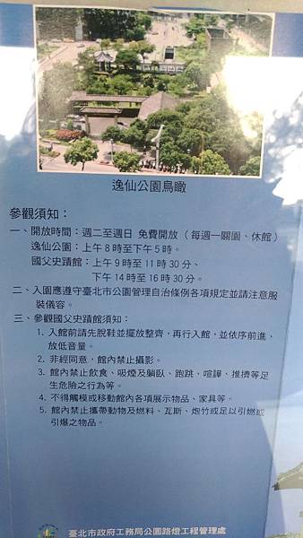 P_20180307_080631_vHDR_Auto.jpg P_20180307_080631_vHDR_Auto.jpg