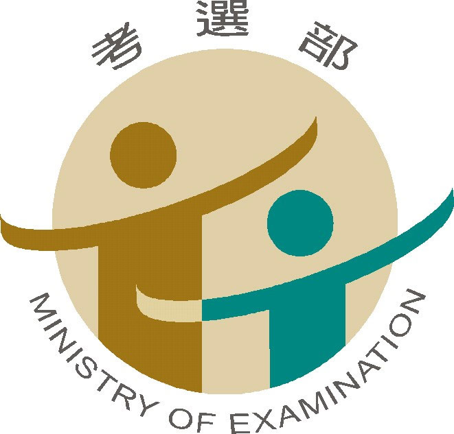 Exam_ministry_logo