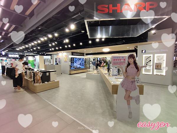 0o★ SHARP ★o0 美學生活所 沉浸家電體驗空間 