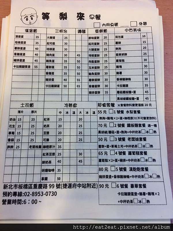 小红书标签 南坪协信星光