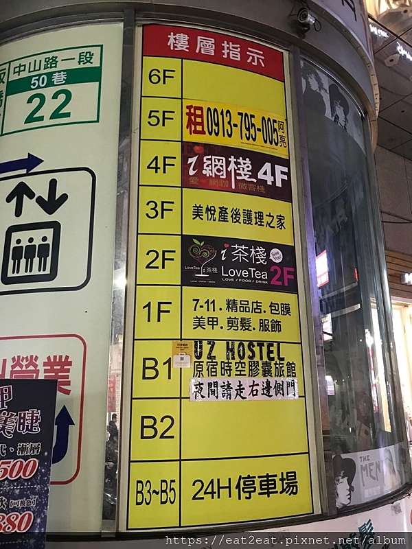 新北板橋單人住宿 捷運府中站 板橋後站商圈原宿時空膠囊旅館平價時尚的太空艙房 咖嚓咖嚓愛分享 痞客邦