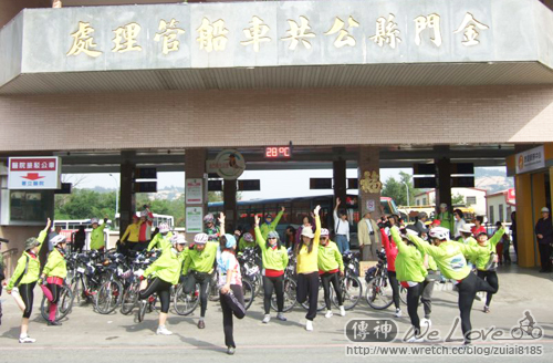 金門-預備挑戰太武山1.jpg 金門-預備挑戰太武山1.jpg