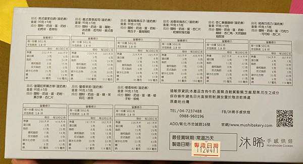 LINE_ALBUM_2023417_230417_3