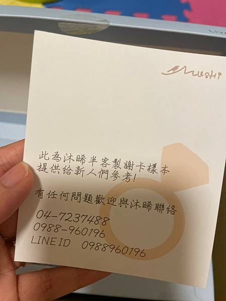 LINE_ALBUM_2023417_230417_12
