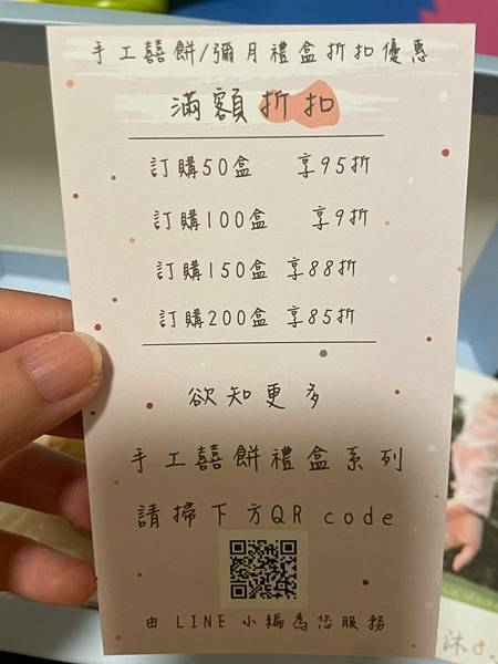 LINE_ALBUM_2023417_230417_10