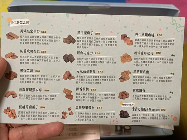 LINE_ALBUM_2023417_230417_6