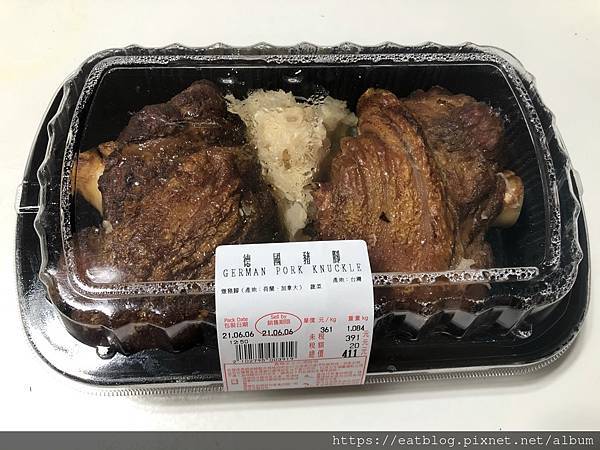 costco好市多｜德國豬腳 GERMAN PORK KNU