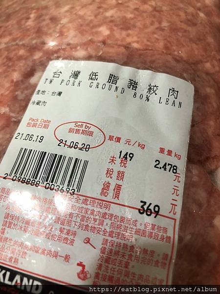 costco好市多豬肉★豬絞肉、台灣低脂豬絞肉 TW POR