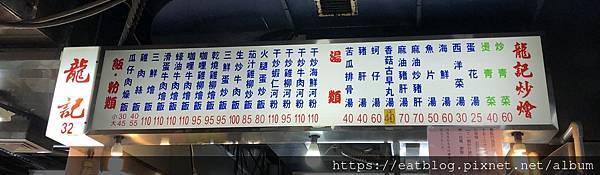 公館捷運必吃 Gongguan｜台大水源市場美食 Shuiy