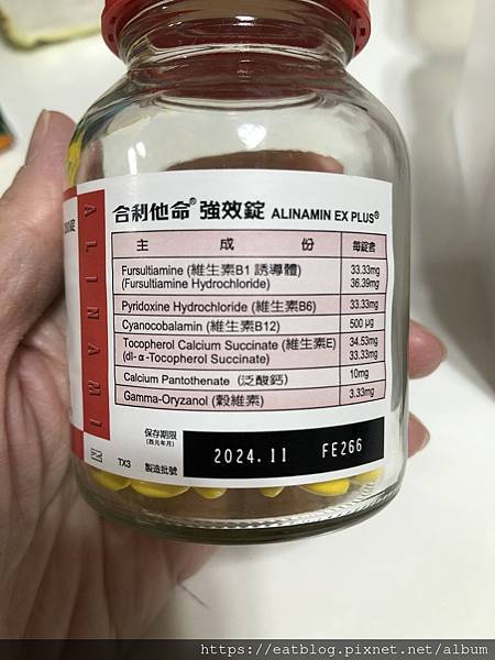 Fursusamine Hydrochloride)