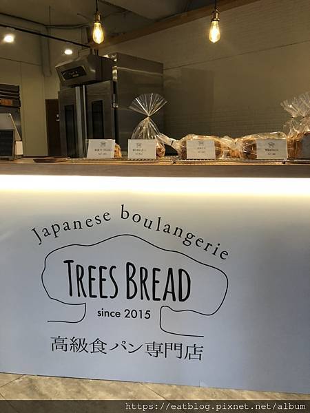 吐司必吃★高級生吐司專門店 TREES BREAD、＠Cla