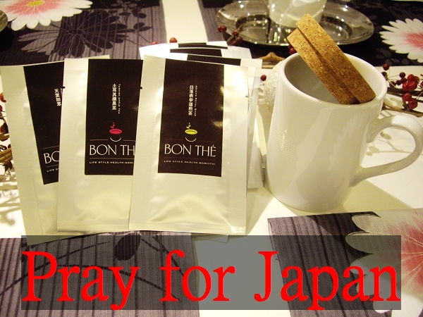 pray for Japan