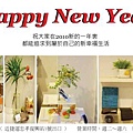 happy-new-year-2010.jpg