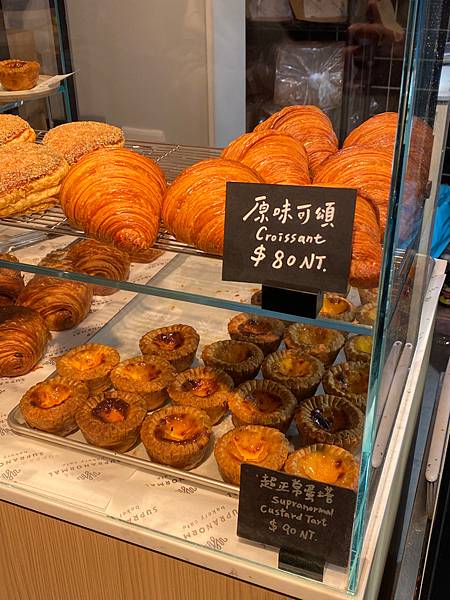 Supranormal Bakery Cafe 赤峰店 🌟