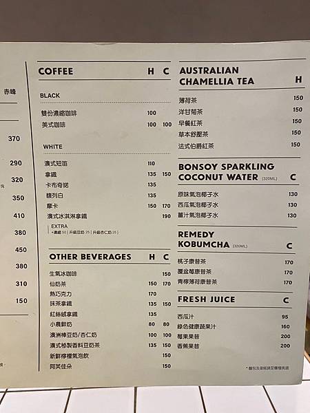 Supranormal Bakery Cafe 赤峰店 🌟