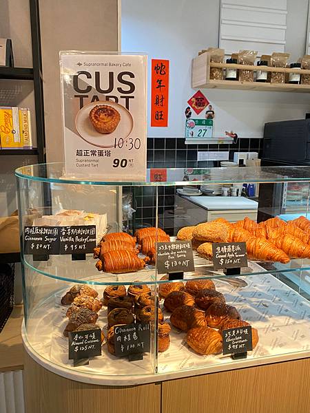 Supranormal Bakery Cafe 赤峰店 🌟