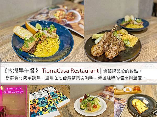 Tierra casa Tierra casa