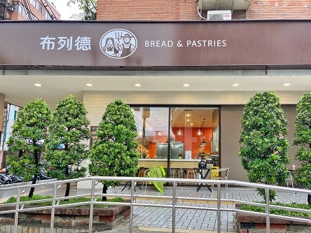 布列德麵包店 (1).jpg