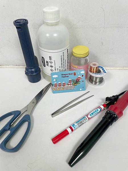 DIY｜取出悠遊卡、一卡通、愛金卡晶片教學