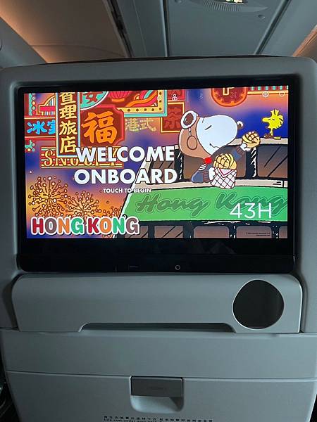 國外旅遊｜港澳五日遊Day1