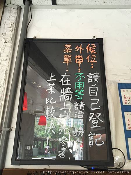 店面門口 (1).JPG