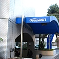 Pearl Hotel