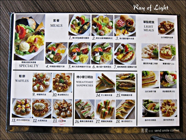 食記 台中南屯區 憲賣咖啡 人生 混口飯吃 痞客邦