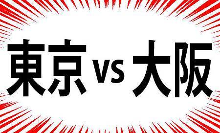 日本說話黉舍保舉比力