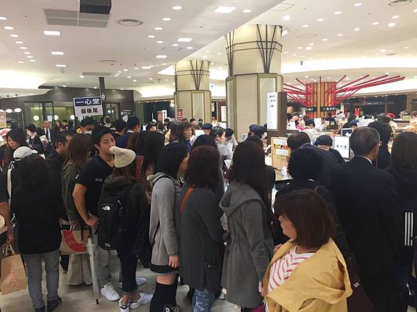 大阪必吃甜點阪急一心堂大福 大阪必吃甜點阪急一心堂大福