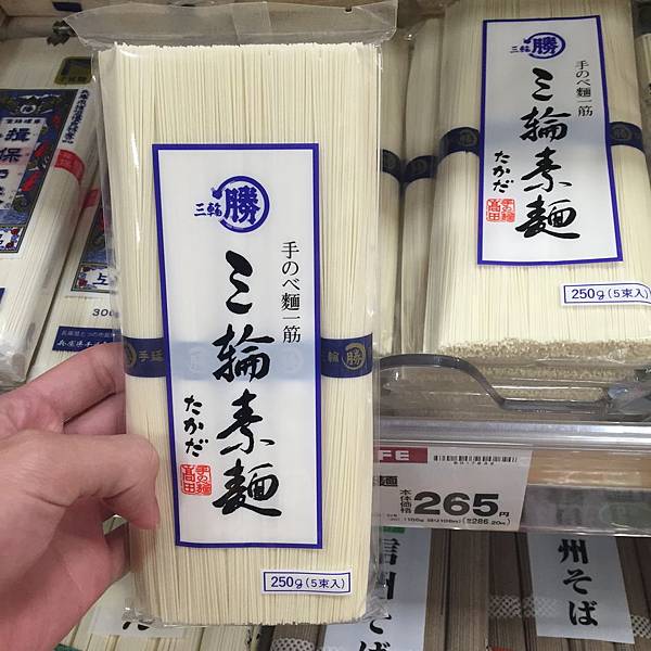 【日式素麵】日本留學生的便宜料理
