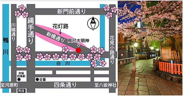 京都清水寺周邊景點參觀路線 祇園 花間小徑 八阪神社 二年坂三年坂 清水寺 摳鬼旅遊eatnplay 日本留學 美國遊學 澳洲遊學日記