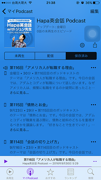 半年考過N3心得多久考試用書參考書推薦日文聽力網站推薦電台