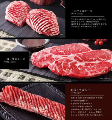 六訪日本燒肉吃到飽大推薦大阪あぶりや國產牛必吃啊！