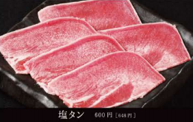 六訪日本燒肉吃到飽大推薦大阪あぶりや國產牛必吃啊！