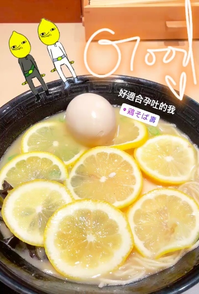 lemon ramen.jpg