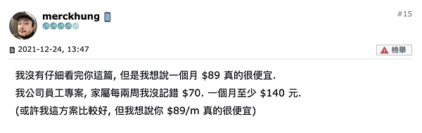 美國醫療保險公司比較保單保費申請推薦