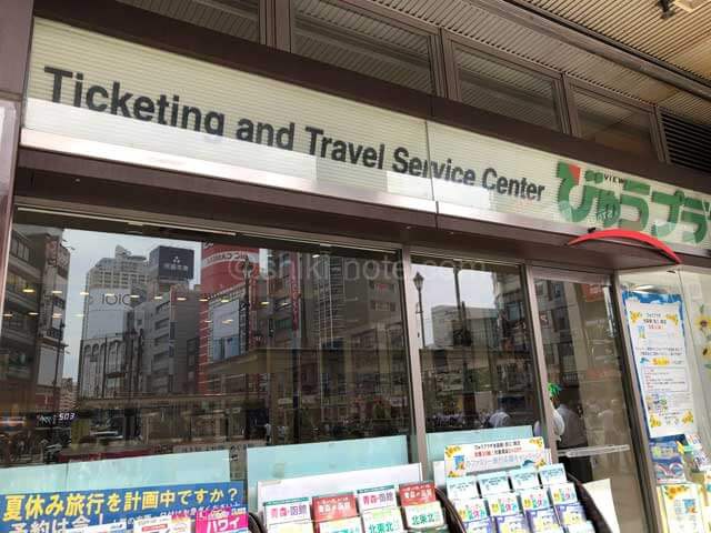 ticketing and travel service center.jpg