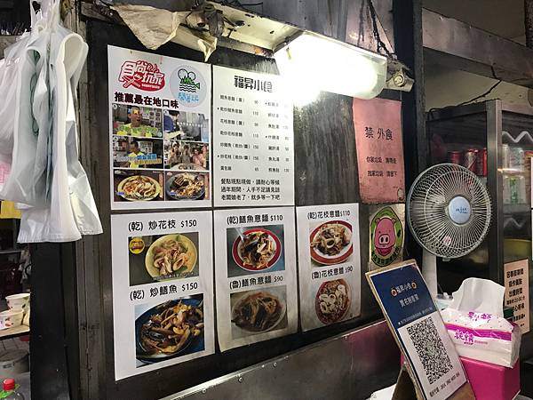 台南兩天一夜速記/奇美博物館、牛肉湯、虱目魚肚、鍋燒意麵