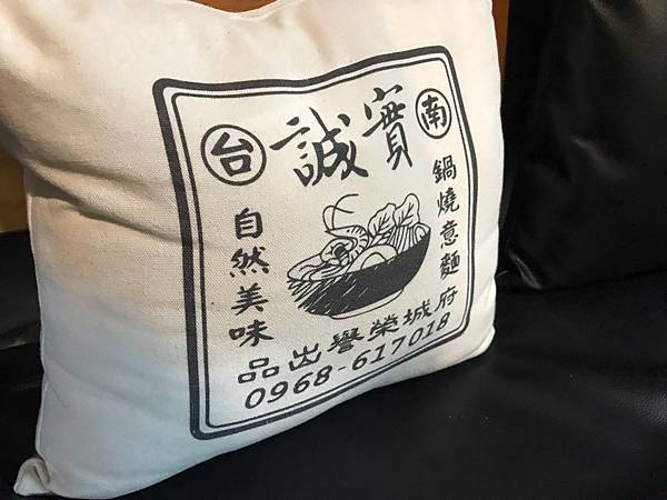 台南兩天一夜速記/奇美博物館、牛肉湯、虱目魚肚、鍋燒意麵