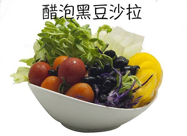黑豆生菜.jpg